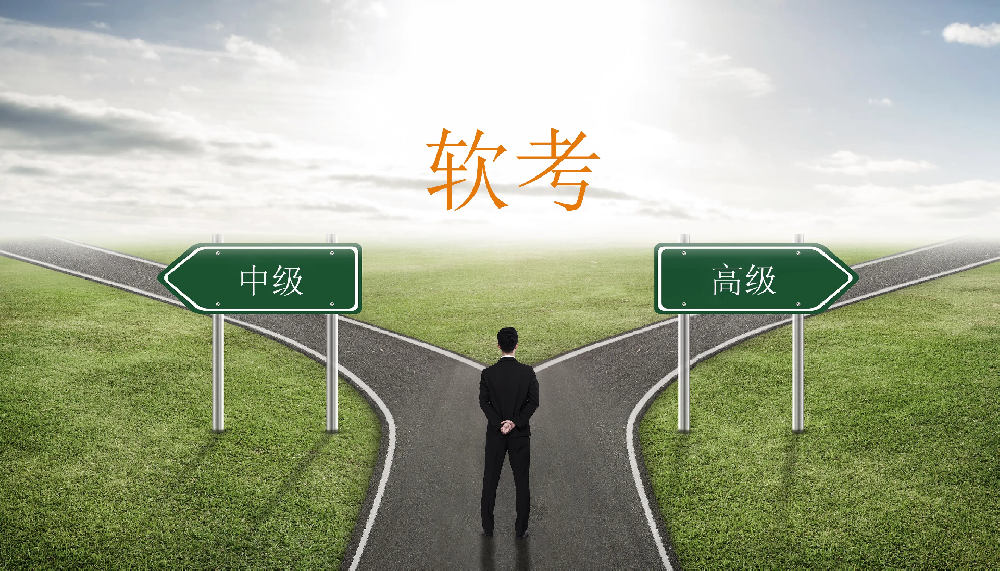 系统集成项目管理工程师的报名时间是什么时候？