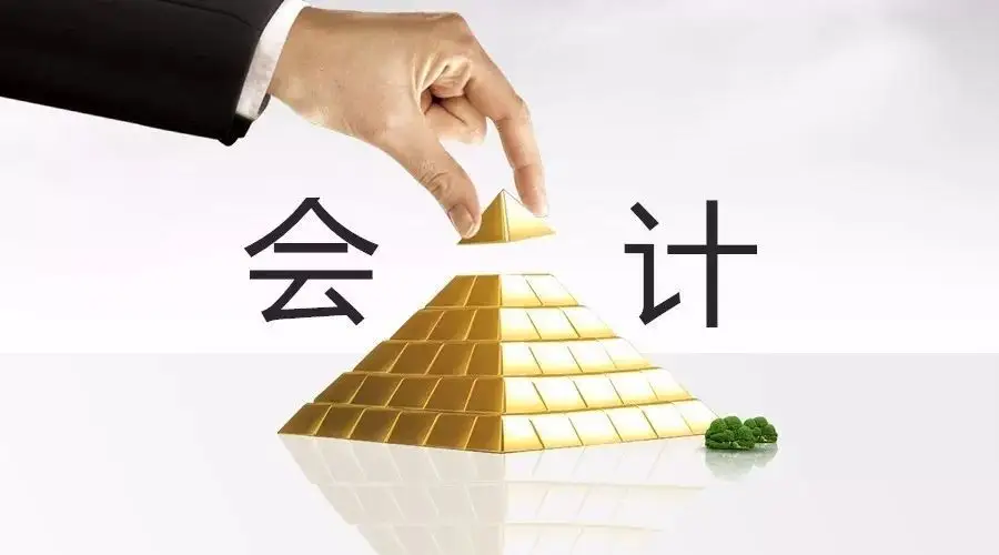 考初级会计证费用是多少？要学历吗？哪里可以报名？